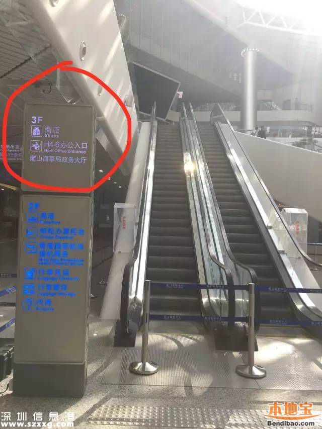 蛇口郵輪中心共12層 每一層情況如何？