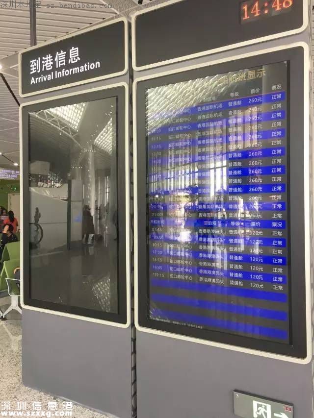 深圳太子灣郵輪母港(蛇口郵輪中心)長啥樣？