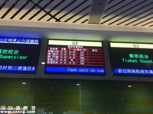 深圳太子灣郵輪母港(蛇口郵輪中心)長啥樣？