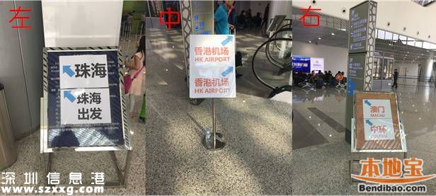 蛇口郵輪中心共12層 每一層情況如何？