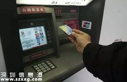 atm取現(xiàn)政策調(diào)整 各大銀行跨行取款手續(xù)費(fèi)欲上調(diào)
