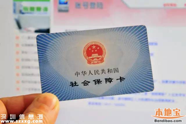 以后網(wǎng)上買藥可以刷社?？?今后可網(wǎng)上參保續(xù)保