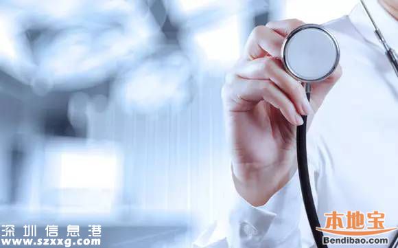 光明新區(qū)衛(wèi)生計生文體教育資源大匯總