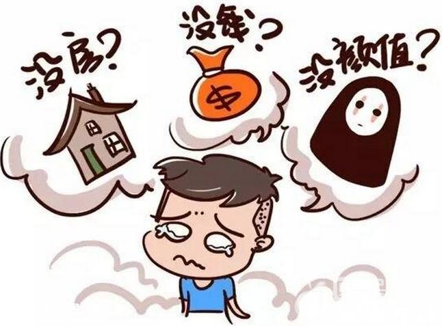 第四次單身潮來(lái)襲