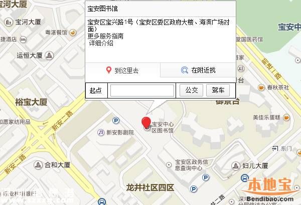 寶安城市規(guī)劃展覽館開館 高科技全方位展示寶安