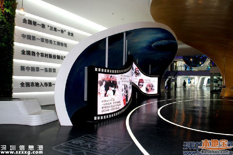 寶安城市規(guī)劃展覽館開館 高科技全方位展示寶安