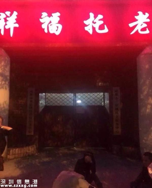 老人床上著火遺體被搶 托老中心否認(rèn)參與搶尸