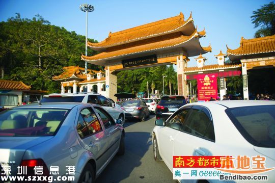 11月15日起仙湖植物園禁行機(jī)動(dòng)車 