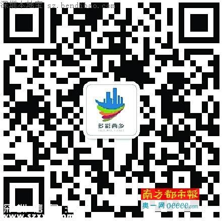 關(guān)于征集<a href=http://www.hnyueyi.com.cn/shenzhen/ target=_blank class=infotextkey>深圳</a>市寶安區(qū)西灣紅樹林公園LOGO的公告