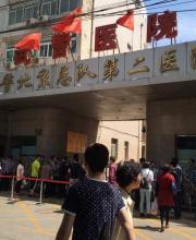 武警部隊(duì)已停止醫(yī)療合作、房地產(chǎn)租賃等項(xiàng)目1903個(gè)