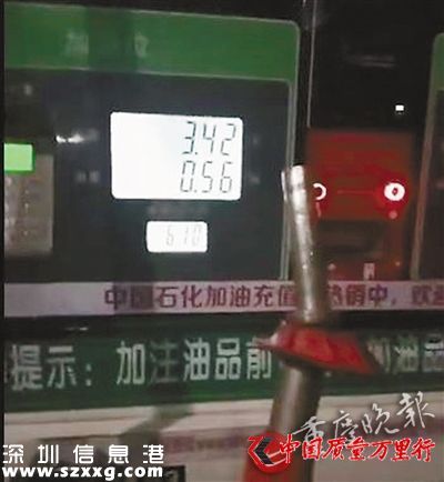 加油金額不斷上升，加油槍出來(lái)的卻是空氣。（視頻截圖）
