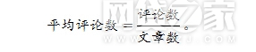 互金平臺(tái)移動(dòng)端影響力TOP100