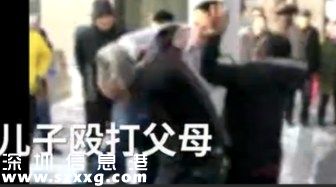 小伙嫌房小打父母 網(wǎng)友：養(yǎng)不熟的白眼狼