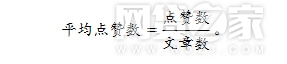 互金平臺(tái)移動(dòng)端影響力TOP100