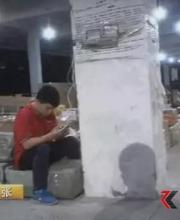 央視曝光天天快遞分揀員拆開(kāi)包裹偷吃偷拿