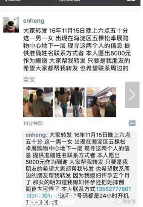 陳先生朋友圈