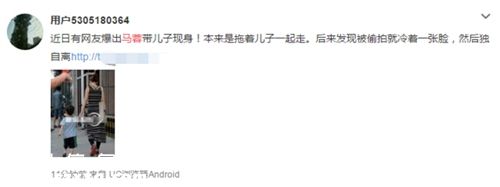 網(wǎng)友爆料