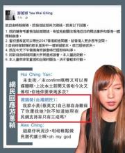 香港辱國(guó)議員:建議蔡英文與英國(guó)交涉收回新界主權(quán)