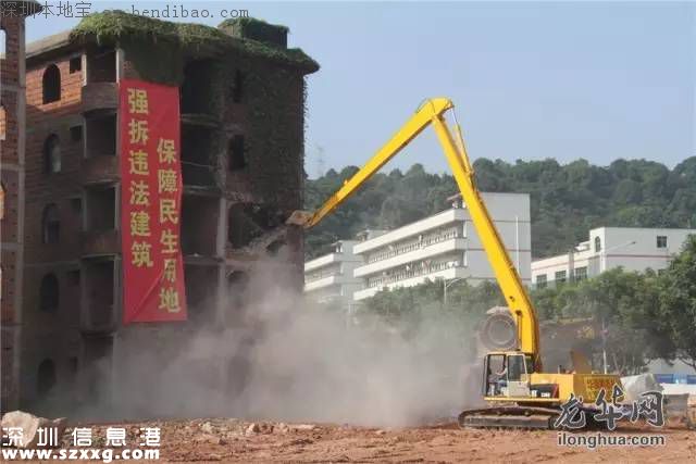 龍華強拆13棟永久性歷史違法建筑