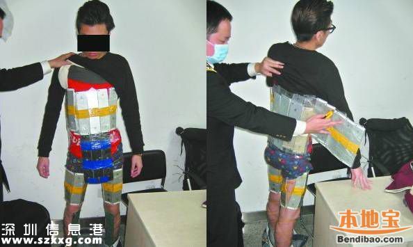 深圳女子過海關(guān)被查 褲襠藏22部蘋果手機