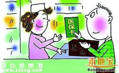 深圳少兒醫(yī)保看門診須綁定社康或醫(yī)院 怎么綁定？