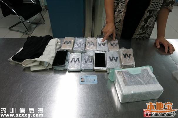深圳女子過海關(guān)被查 褲襠藏22部蘋果手機