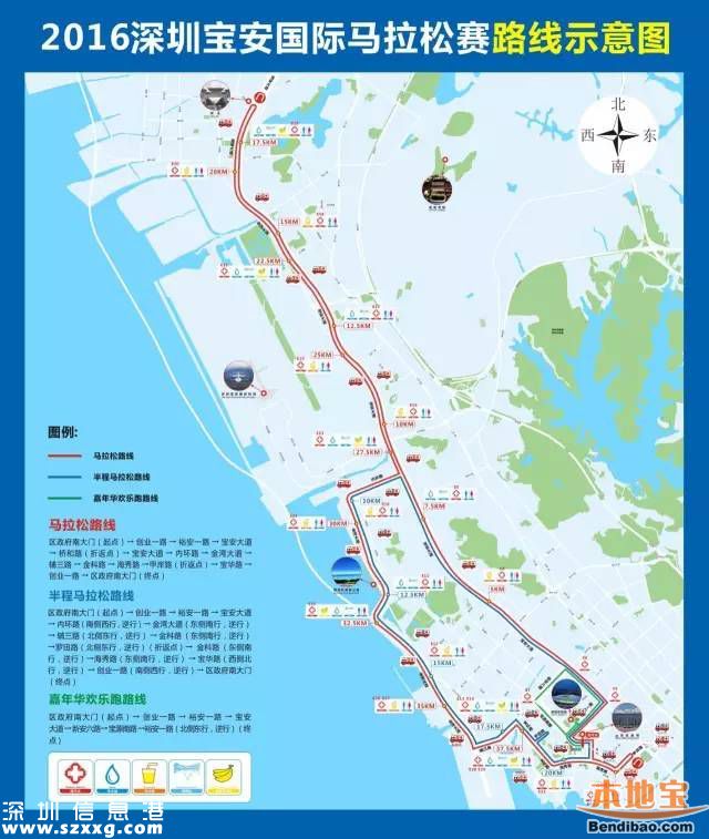 周日深圳進行交通管制 交警給出4點出行提示