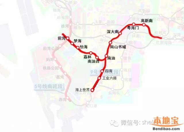 深圳9號(hào)線西延線Y線要施工 南海大道部分路封路半年