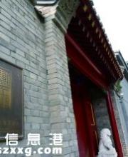 格格府叫價1.4億 經(jīng)過證實該房屋只是最近幾年才建造