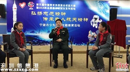 楊利偉回應(yīng)敲擊聲 可能是氣壓變化發(fā)出的聲音