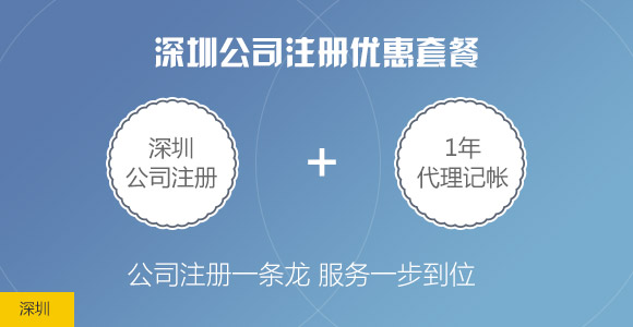 注冊公司流程及資料是什么樣的?