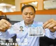 網(wǎng)購機(jī)票打錯名字 登不了機(jī)誰來擔(dān)責(zé)?