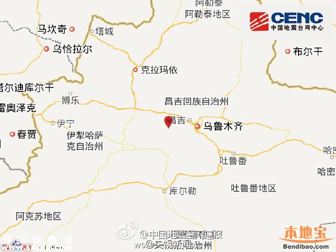 新疆6.2級地震 震感明顯超市紅酒撒一地(圖)