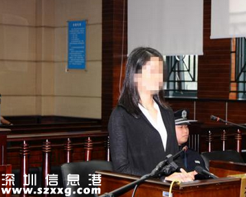 冒用他人身份十年 女碩士被判處拘役6個(gè)月
