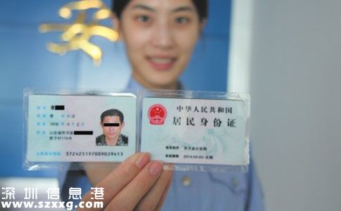 冒用他人身份十年 女碩士被判處拘役6個(gè)月