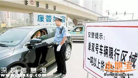 年末<a href=http://www.hnyueyi.com.cn/shenzhen/ target=_blank class=infotextkey>深圳</a>出行有大事 涉及火車、航班、公路、地鐵