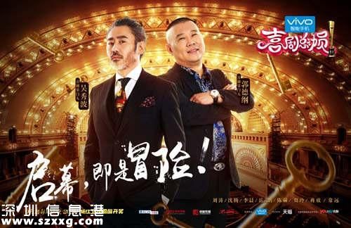 喜劇總動員PK跨界喜劇王，究竟誰真跨了界？