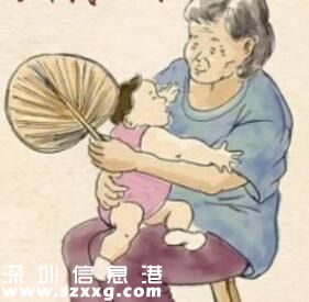 把奶奶當(dāng)人販子