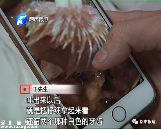 剛開始，丁先生以為這是兔子的頭部，可是當(dāng)他上網(wǎng)查詢后，結(jié)果令他十分崩潰！查詢結(jié)果竟然顯示，這有可能是老鼠的頭部！