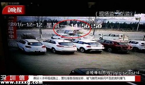 燕郊首富之孫身亡 事故現(xiàn)場(chǎng)慘烈(組圖)