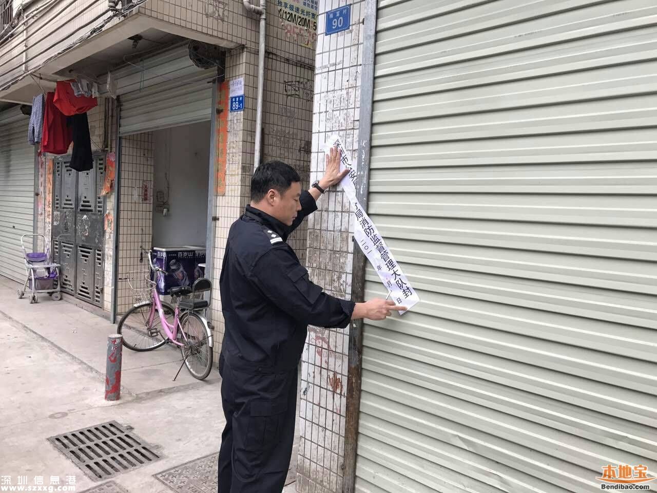 “攻堅項目” 為城中村除隱患