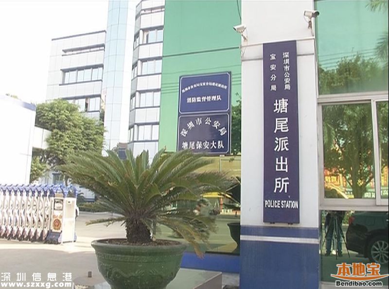 深圳涉嫌販毒男子開車撞民警  被槍擊中小腿