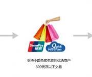 粵通卡是否真的那么容易被盜刷呢?車主還能淡定嗎?