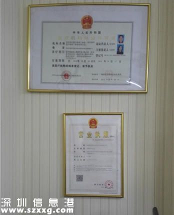 深圳女子2.6萬做眼部整容變毀容 醫(yī)院:會慢慢恢復(fù)