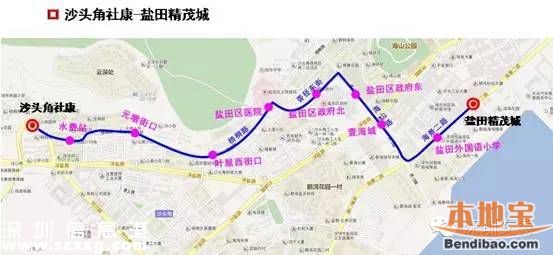 鹽田將新增2條社區(qū)微巴 未來可與地鐵8號線接駁