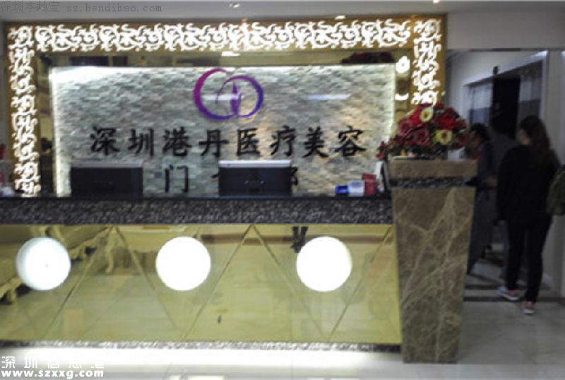 深圳女子2.6萬做眼部整容變毀容 醫(yī)院:會慢慢恢復(fù)