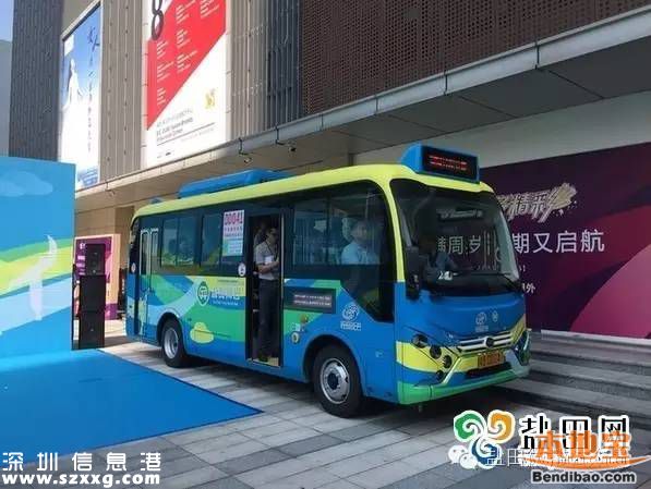 鹽田將新增2條社區(qū)微巴 未來可與地鐵8號線接駁