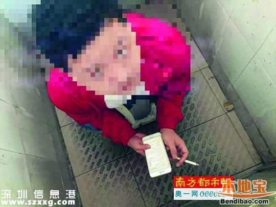 <a href=http://www.hnyueyi.com.cn/shenzhen/ target=_blank class=infotextkey>深圳</a>男子如廁被主管偷拍 公司回應(yīng)：為取證