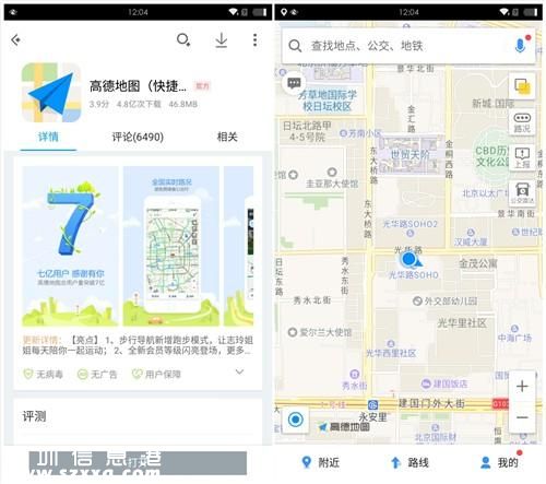 春運(yùn)火車票15日開售 應(yīng)用寶測評(píng)各大搶票神器