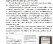李晨被曝賣問題車！涉事車輛為嚴(yán)重涉水車 工作室回應(yīng)正